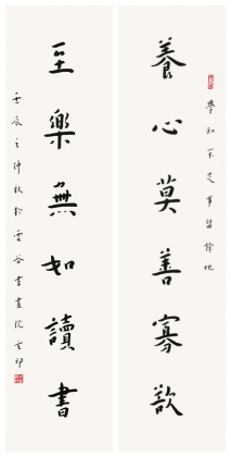 對聯