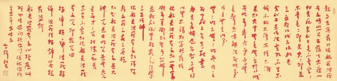 心經